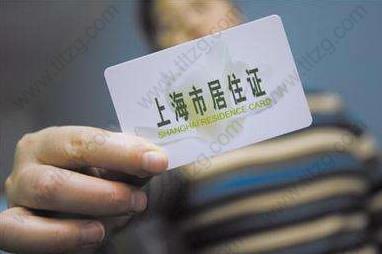 上海居转户及上海积分申请社保断缴如何补救？