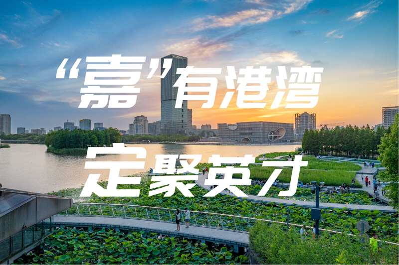 上海市嘉定区招录应届毕业生每人最高补贴2万元！