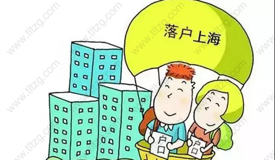 上海居转户需要准备哪些材料？上海居转户申请流程是什么？