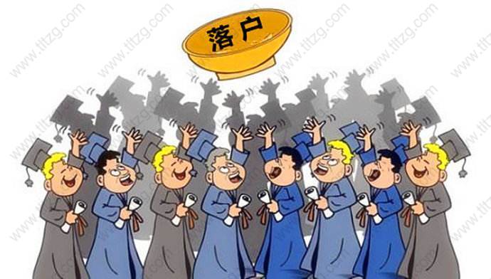 2019 年非上海生源应届毕业生就业申请上海积分落户的办法
