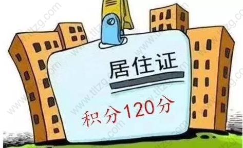 2019上海居转户人才引进落户单位申报材料明细