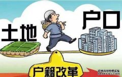上海市居民研究生总分评分标准一般为72分，直接入上海户口