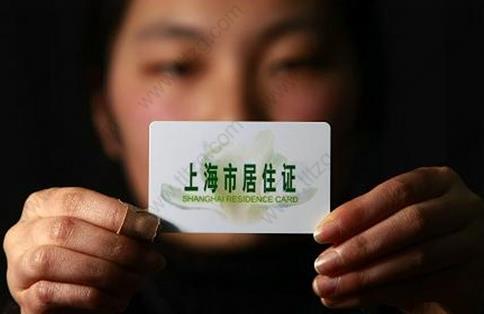 不同人群上海居住证积分申请的“快速通道”