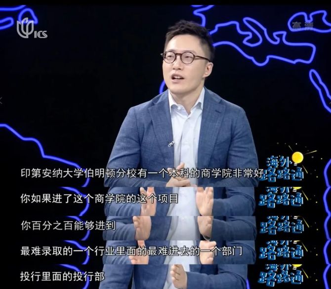 新知达人, 上海电视台访谈 | WST CEO深度解析留学生求职择校难题