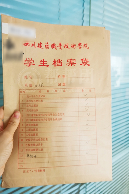 上海留学生档案托管