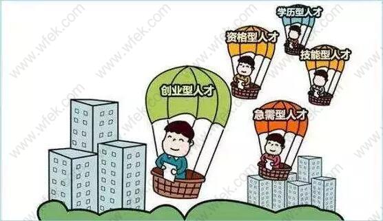 落户上海！配偶一起落户上海的条件是什么？