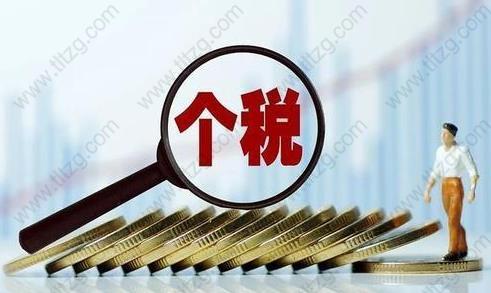 个税问题办理上海居住证积分120分被拒！