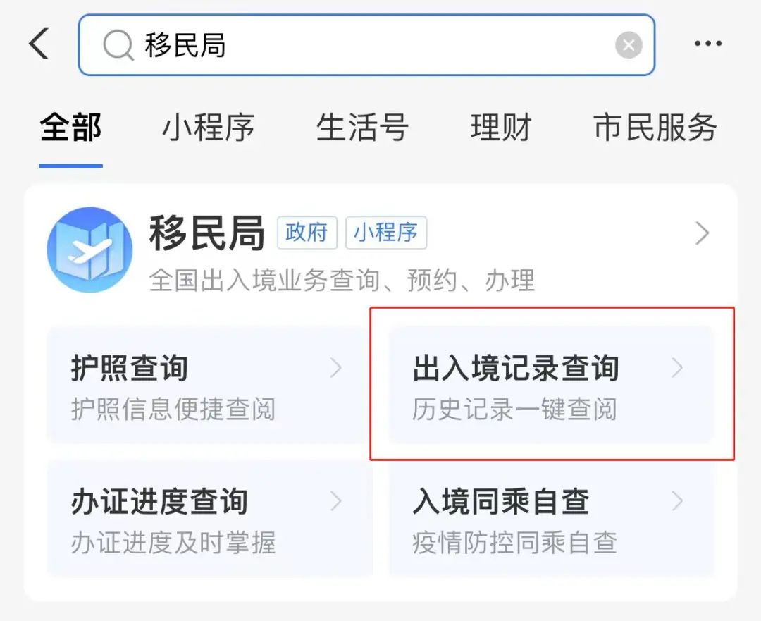 上海留学生落户流程（2022年留学生落户上海申请材料及办理流程）