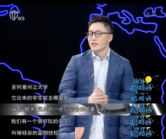 新知达人, 上海电视台访谈 | WST CEO深度解析留学生求职择校难题