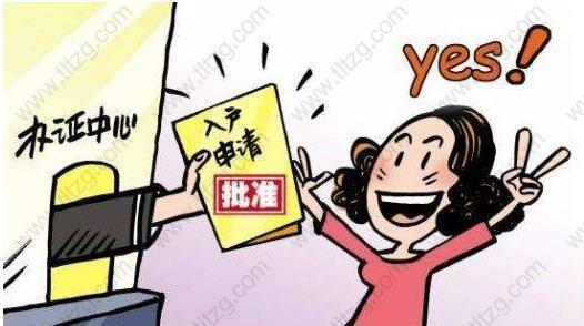 想落户上海，你的上海居住证积分够吗？