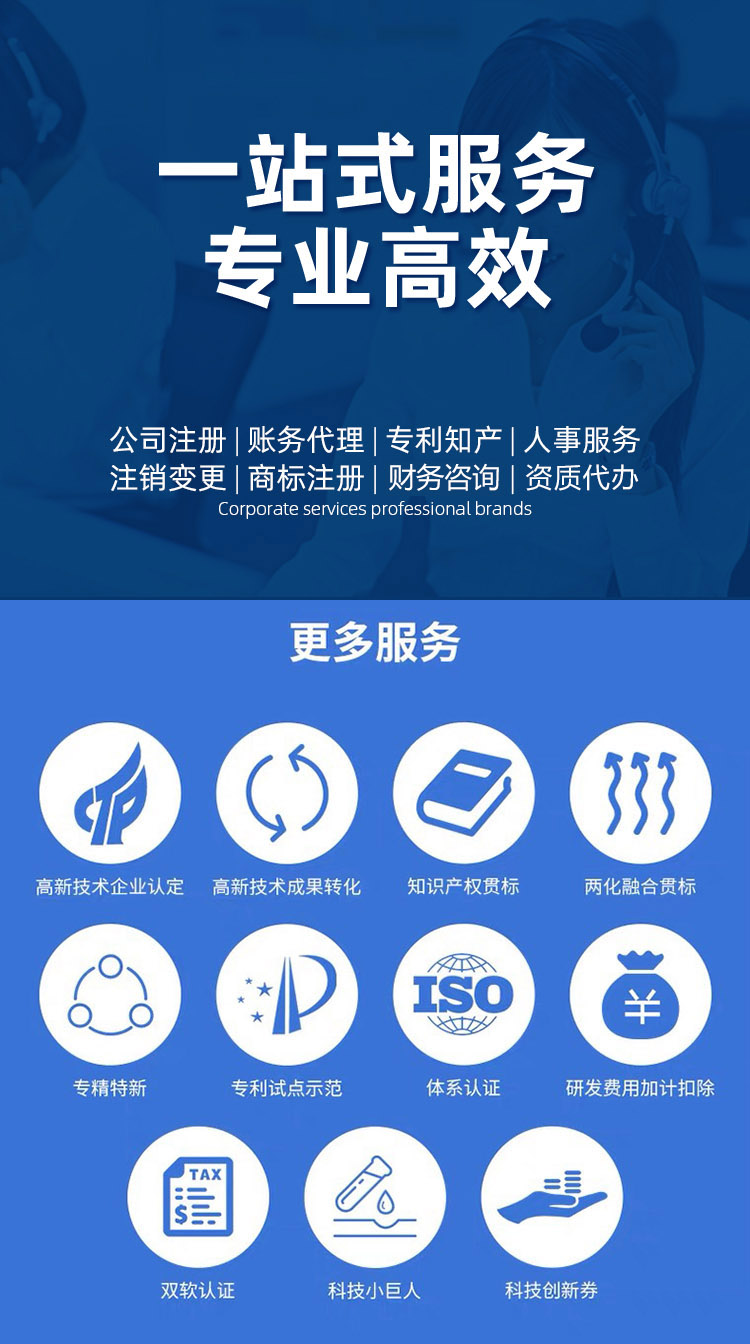 长宁区高新技术产业财政补贴2022已更新(今天/商讯)