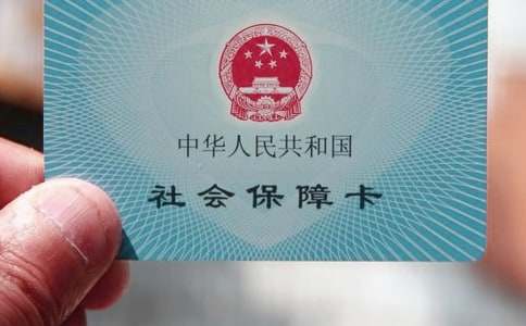 社保中断对上海入户有影响吗？