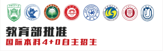 上海大学中外本科申请条件2022已更新(今日/热点)