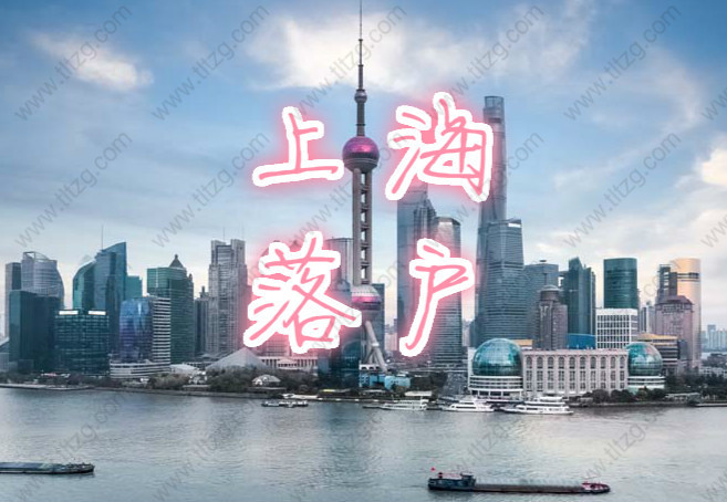 上海积分入户细则中公司交税10万的可以落户吗