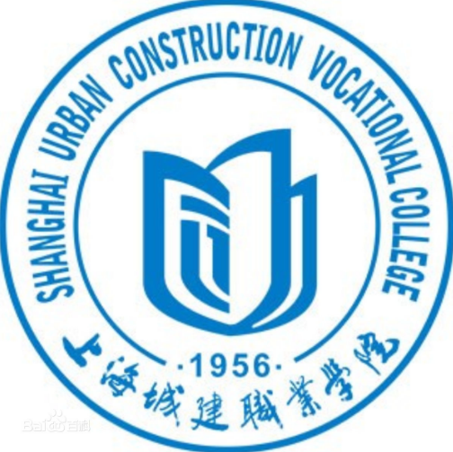 上海城建职业学院是大专吗，是大专还是中专？