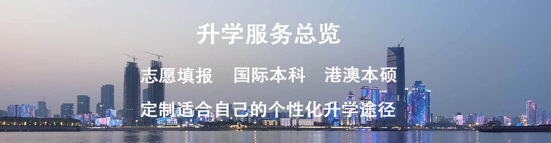 上海大学硕士博士留学办学课程2022已更新(今日/资讯)