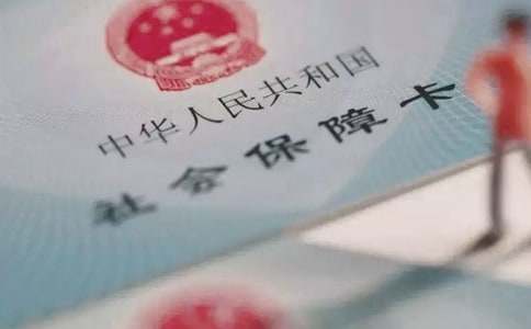 上海新版社保卡里的钱可以取出来吗