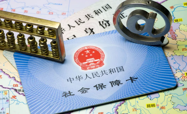 上海市社保卡网上激活方法及登录初始密码余额查询