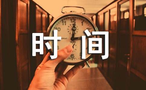 2018年上海身份证异地办理程序材料及办理时间进度查询