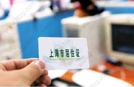 上海居住证积分中全日制/非全日制档案如何存放？