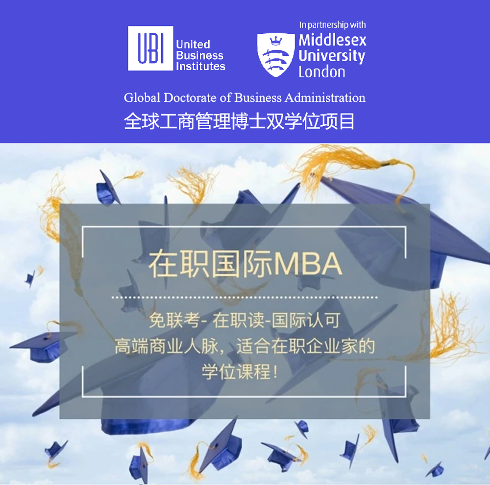 上海2022在职研究生免试入学？2022年在职MBA网上报名2022已更新(今天/推荐)