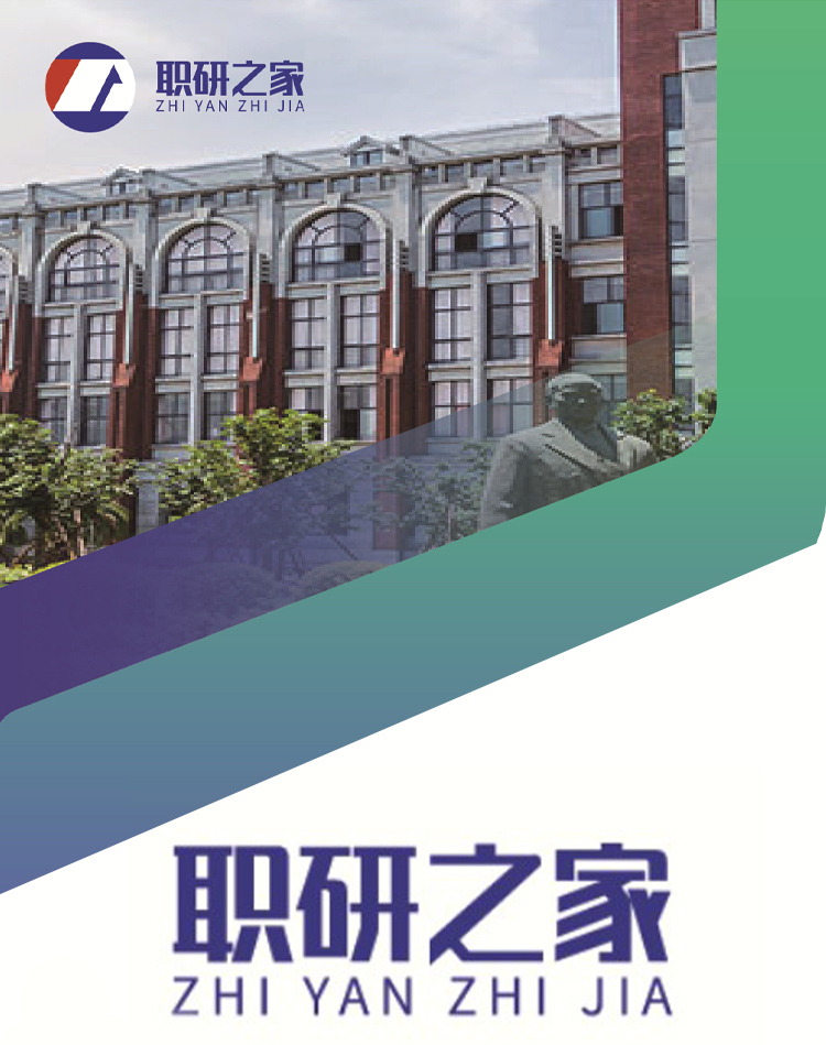 上海财经大学双证在职研究生2022已更新(今日/咨询)