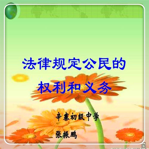 上海居住证集体合同办理流程