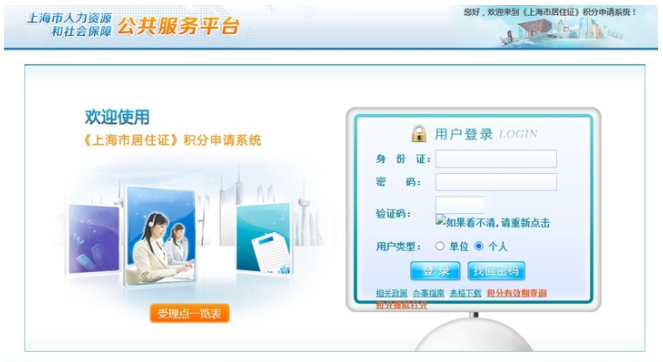 新生儿在上海缴纳医保流程