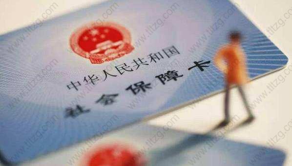 上海居住证积分基础社保积分最多多少分？