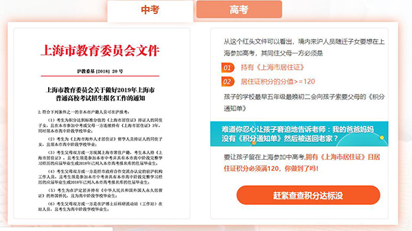 上海居住证积分申请多少钱2022已更新(实时/沟通)