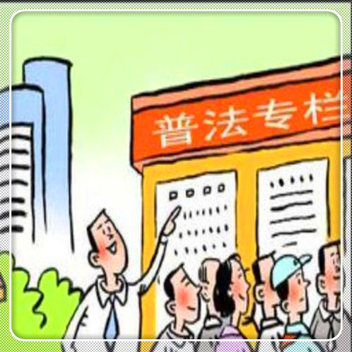上海注销定居人员户口违法