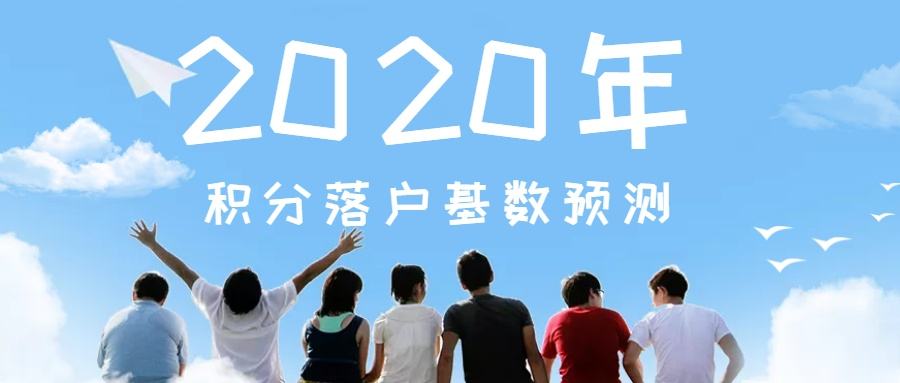 上海积分落户(2022上海落户细则) 上海积分落户(2022上海落户细则) 积分入户测评
