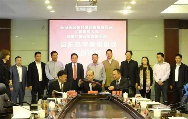 三方合作办学框架协议签署，上海师大附属学校落户佳田·尚书院