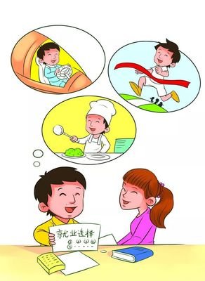 孩子离婚上海公共户口