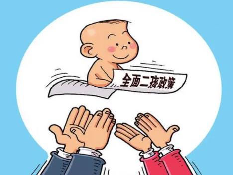 上海户籍育龄妇女二孩率不足13%(上海二胎补助政策最新消息2022)(图1)