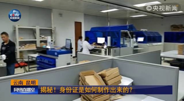凭上海市实有人口信息登记均可在上海办理异地身份证！