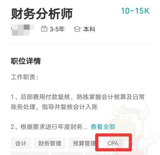 持CPA证书在上海可以直接落户吗？答案来了