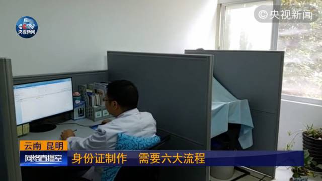 凭上海市实有人口信息登记均可在上海办理异地身份证！