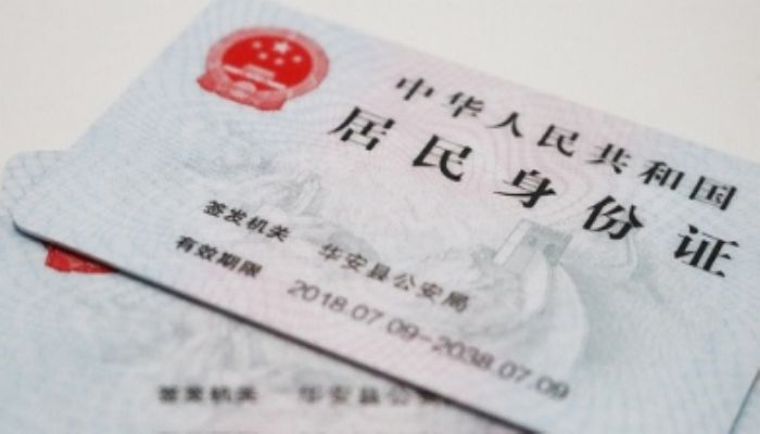 非沪籍外地人员首次上海申领身份证有什么条件 为什么无法在上海办理异地身份