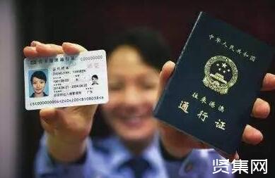 上海户口申请条件及外地人落户上海的方法