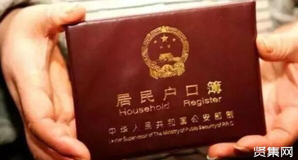 上海户口申请条件及外地人落户上海的方法