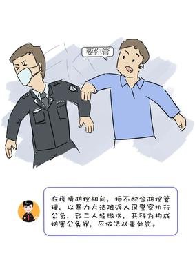 上海标准劳动法一个月多少工资