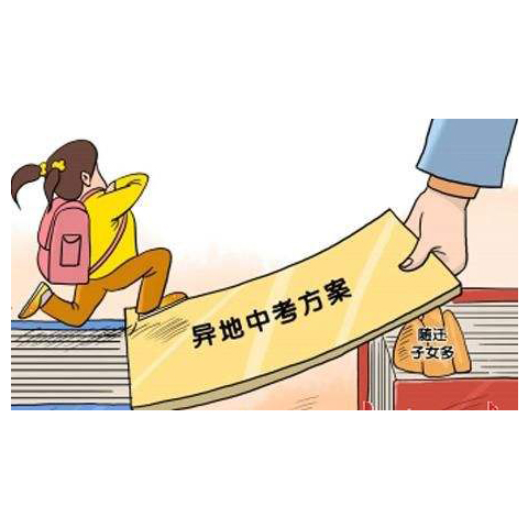 近日对比：上海宝山明珠小学幼升小(2022更新中)(今日/热点)