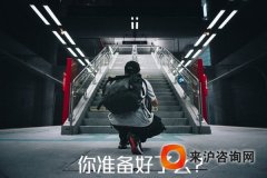 居住证和户口还是有区别的，早日申请上海户口防止政策有变化。
