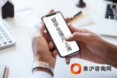 上海居转户资讯：入深户怎么积分