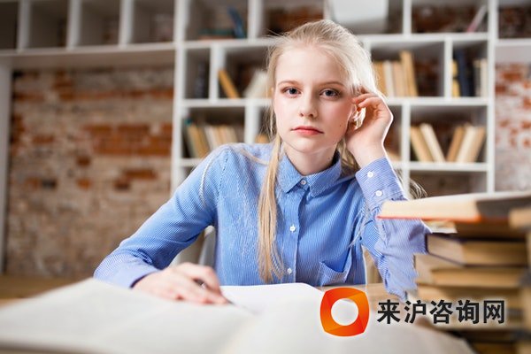 留学生落户上海机构