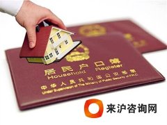 重磅  上海落户政策出炉！标准分仍为72分！